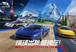 巅峰极速最新爆料的图片,揭秘赛车世界极致速度与激情